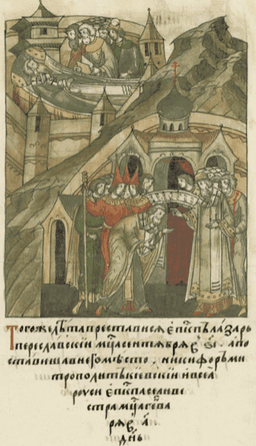 Никифор І Митрополит Київський