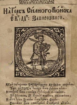 Касіян Сакович